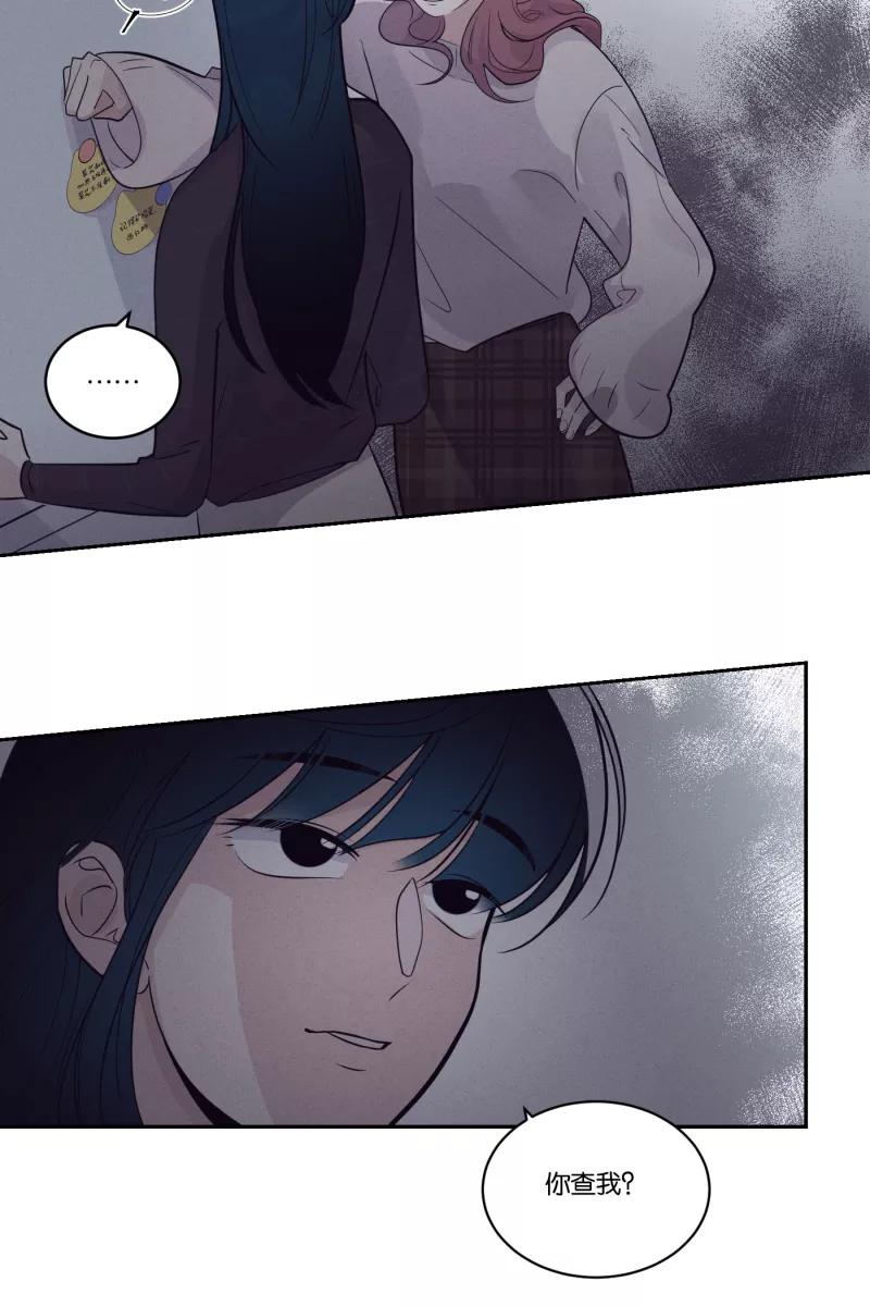 一半 - [第44话] 排列组合（2） - 第2张图