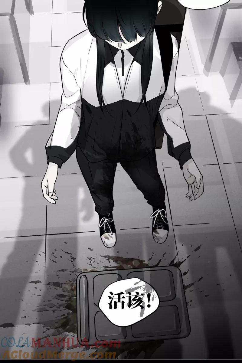 一半 - [第45话] 变奏曲（上） - 第34张图