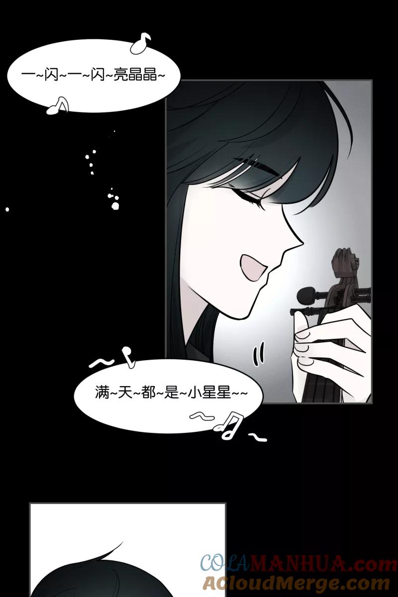 一半 - [第45话] 变奏曲（上） - 第43张图