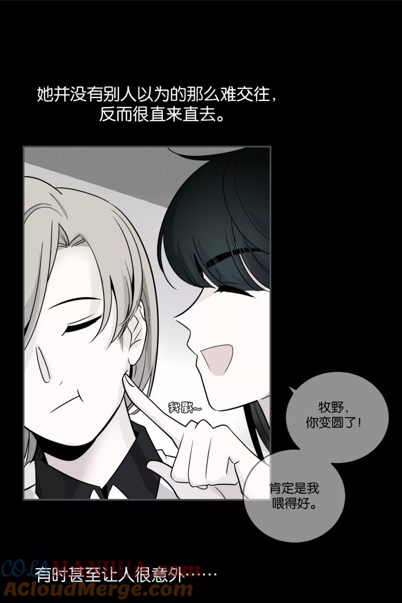 一半 - [第45话] 变奏曲（上） - 第46张图