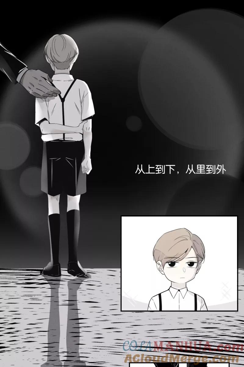 一半 - [第45话] 变奏曲（上） - 第19张图