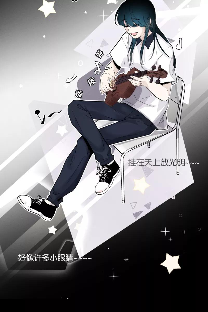 一半 - [第45话] 变奏曲（上） - 第42张图