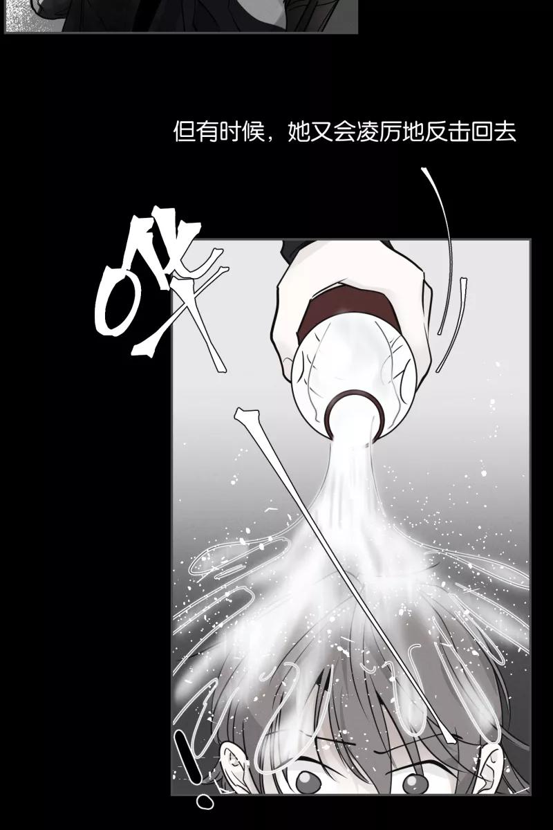 一半 - [第45话] 变奏曲（上） - 第36张图