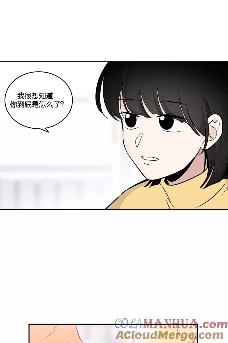 一半 - [第45话] 变奏曲（上） - 第13张图