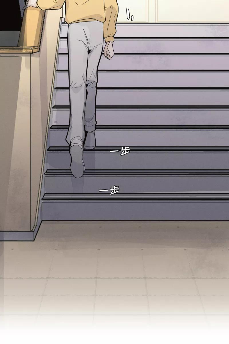 一半 - [第45话] 变奏曲（上） - 第6张图