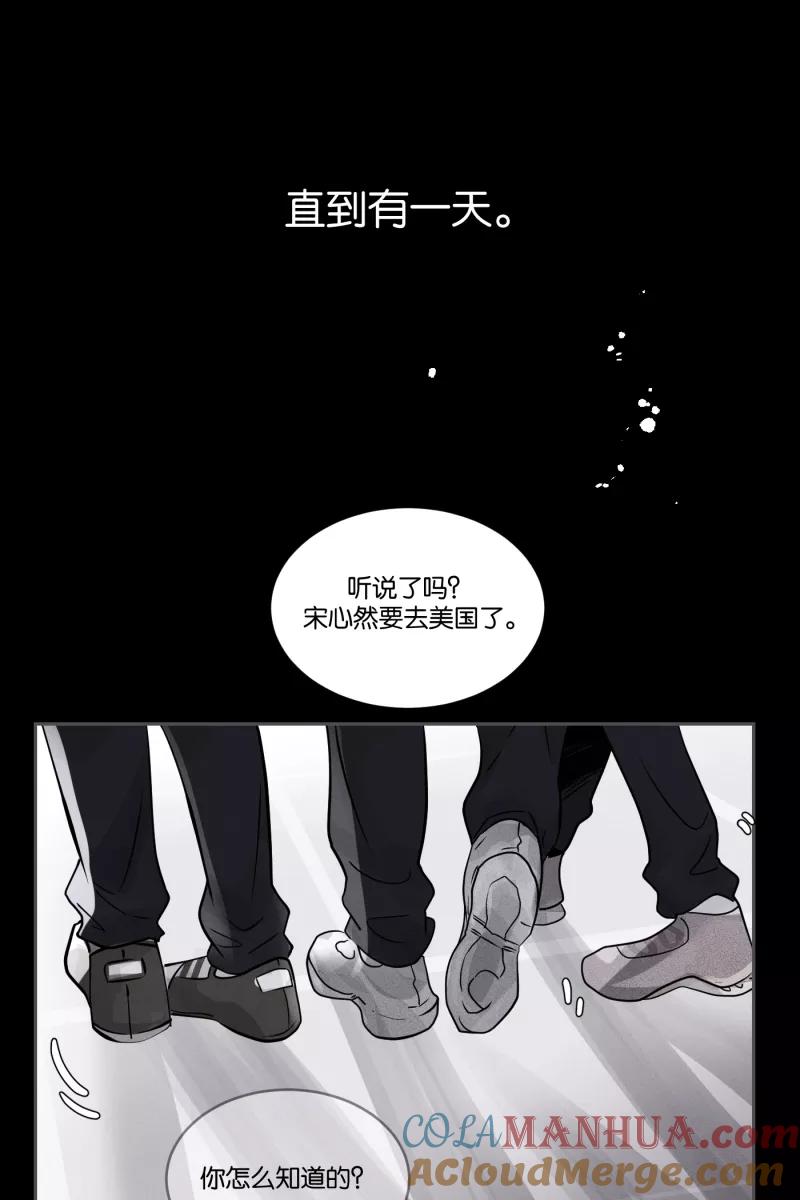 一半 - [第46话] 变奏曲（下） - 第13张图