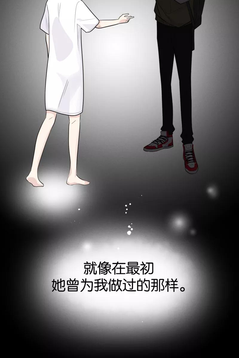 一半 - [第47话] 网 - 第42张图