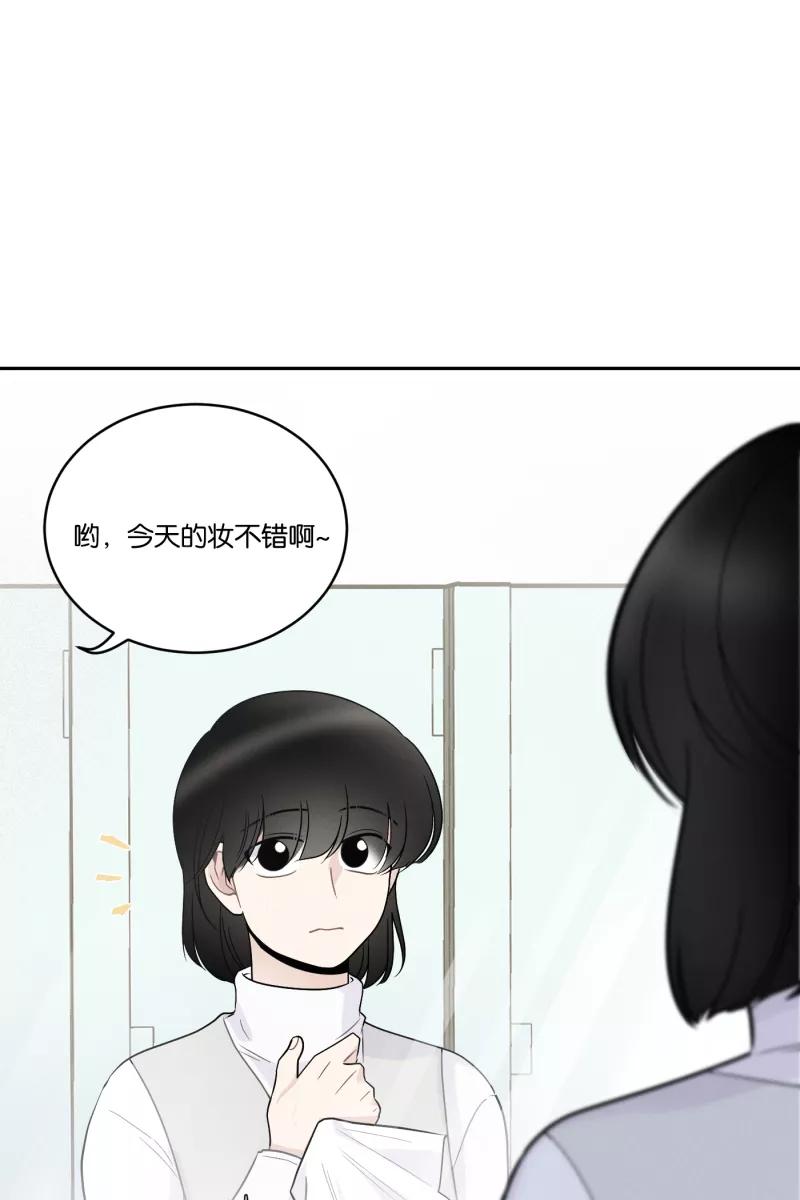 一半 - [第47话] 网 - 第3张图