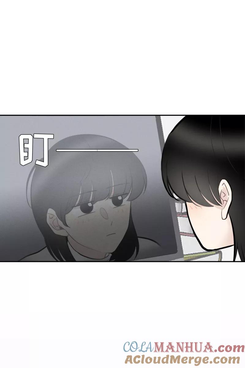 一半 - [第47话] 网 - 第7张图