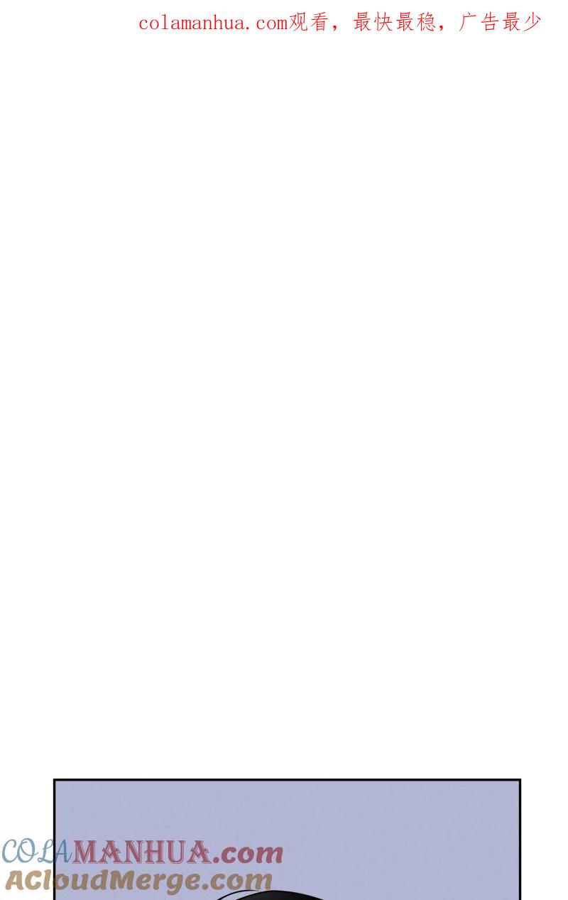 一半 - [第47话] 网 - 第1张图