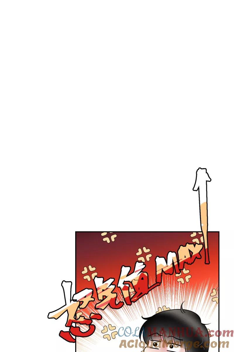 一半 - [第47话] 网 - 第61张图