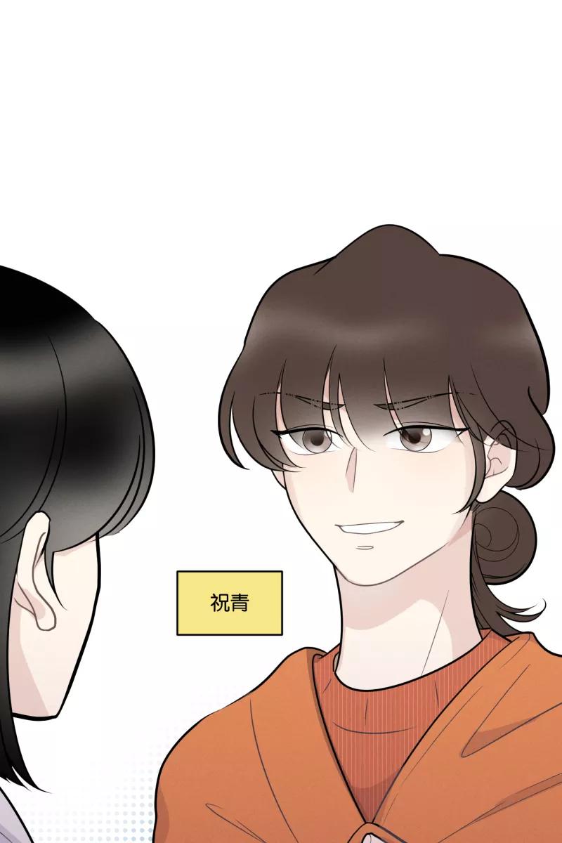 一半 - [第48话] 不在服务区 - 第17张图