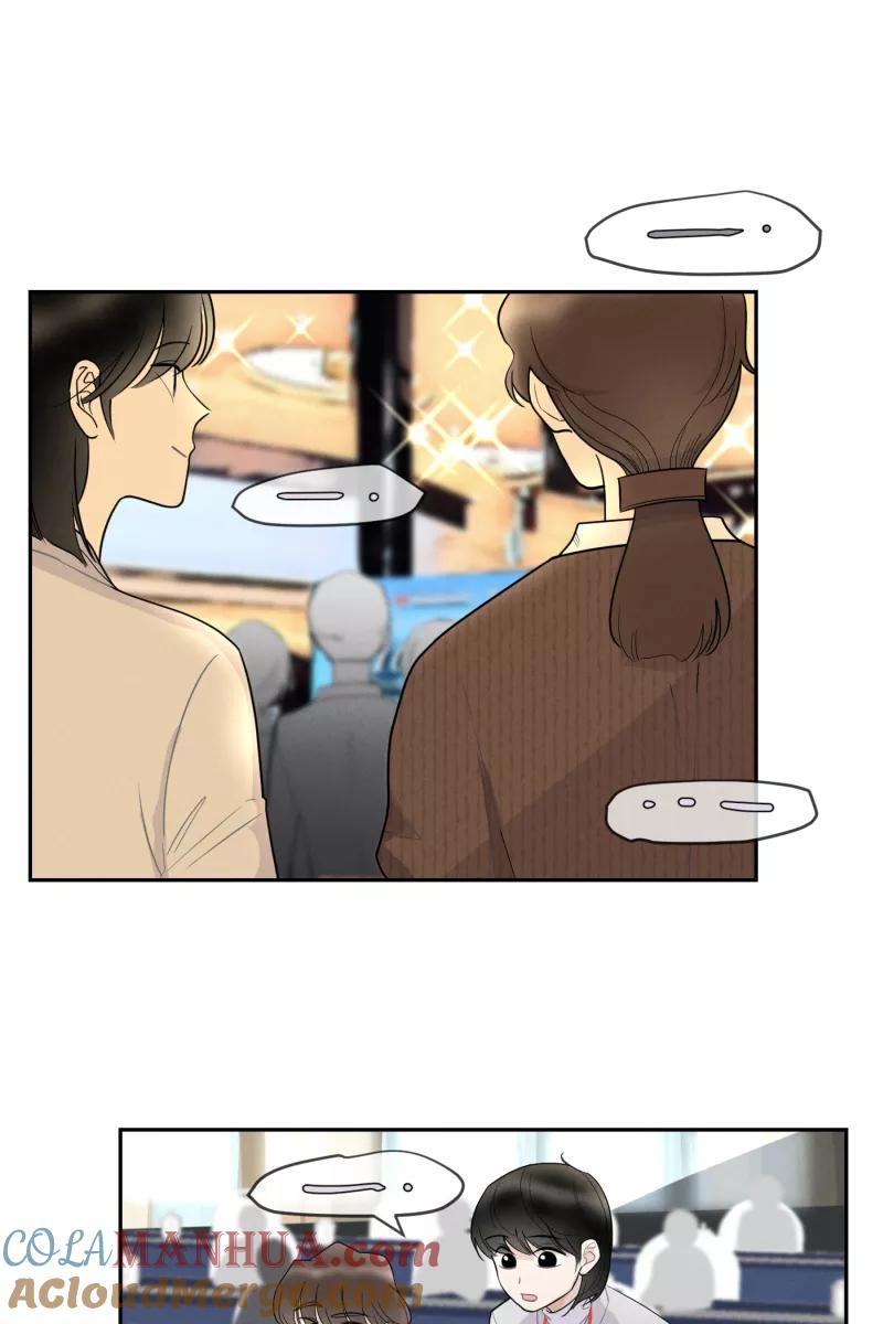 一半 - [第48话] 不在服务区 - 第25张图