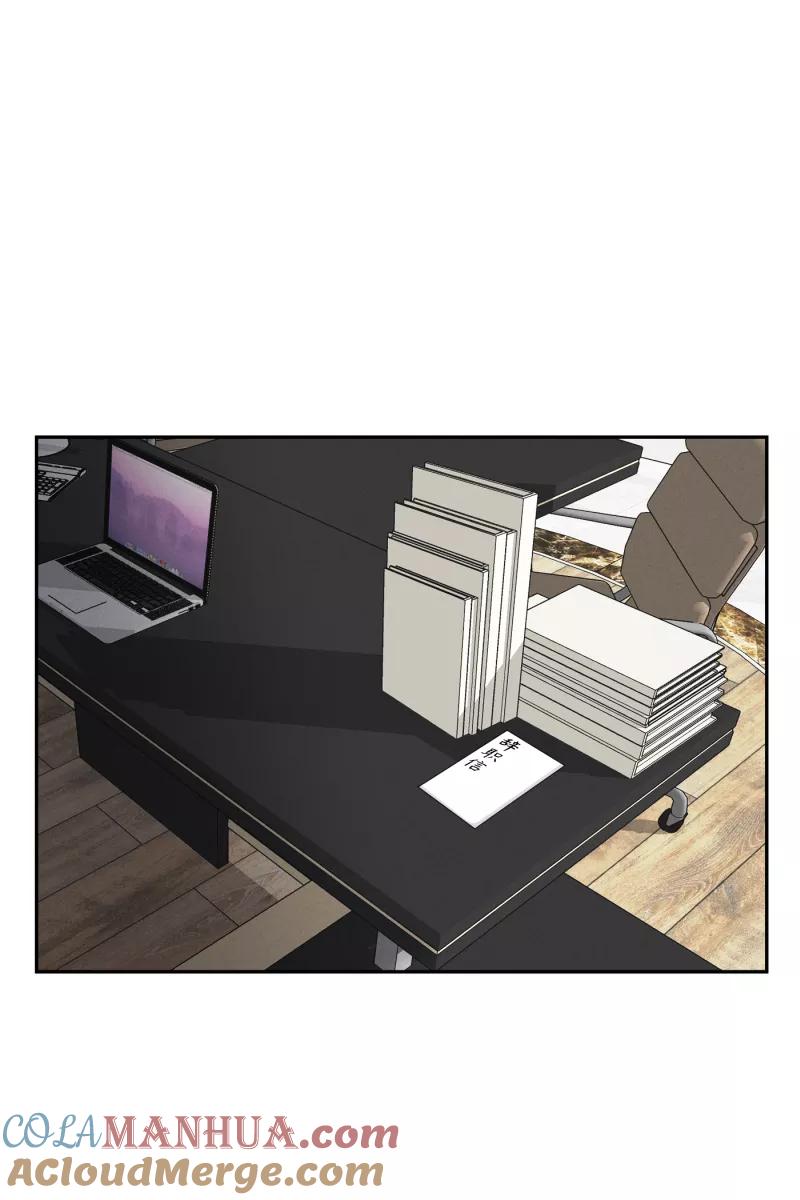 一半 - [第48话] 不在服务区 - 第7张图