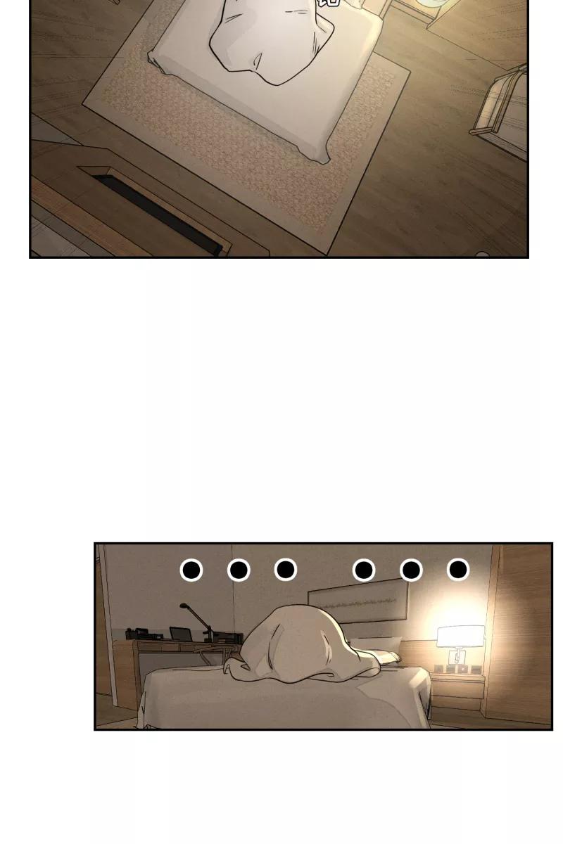 一半 - [第48话] 不在服务区 - 第38张图