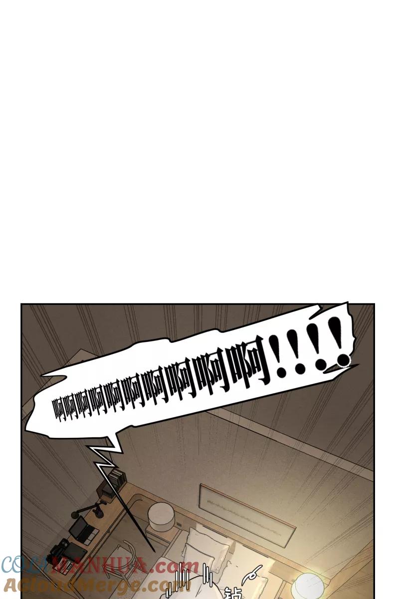 一半 - [第48话] 不在服务区 - 第37张图