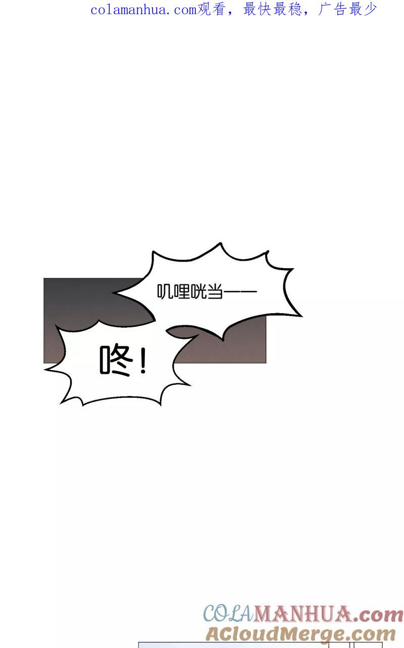 一半 - [第4话] 早餐 - 第1张图