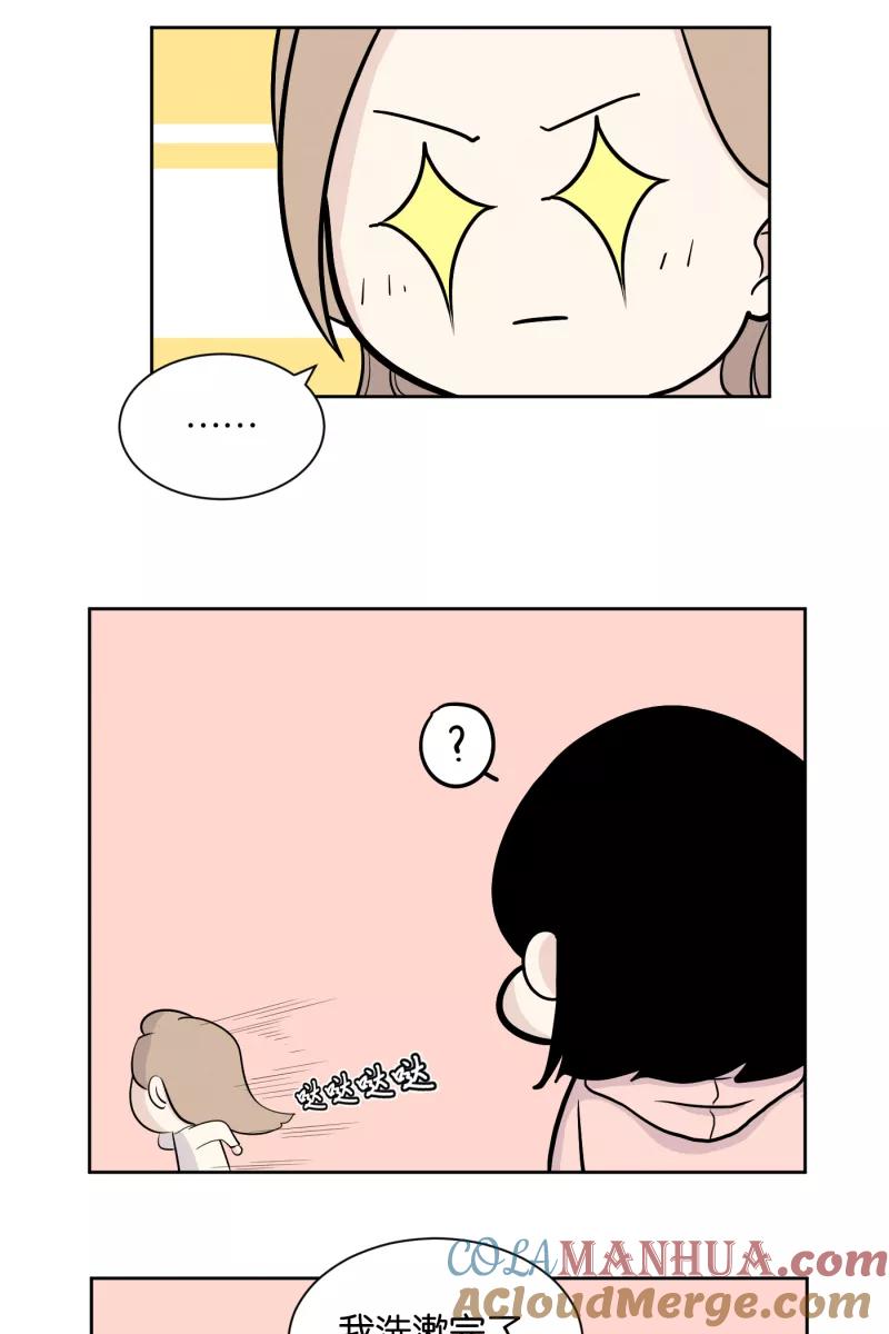 一半 - [第4话] 早餐 - 第31张图