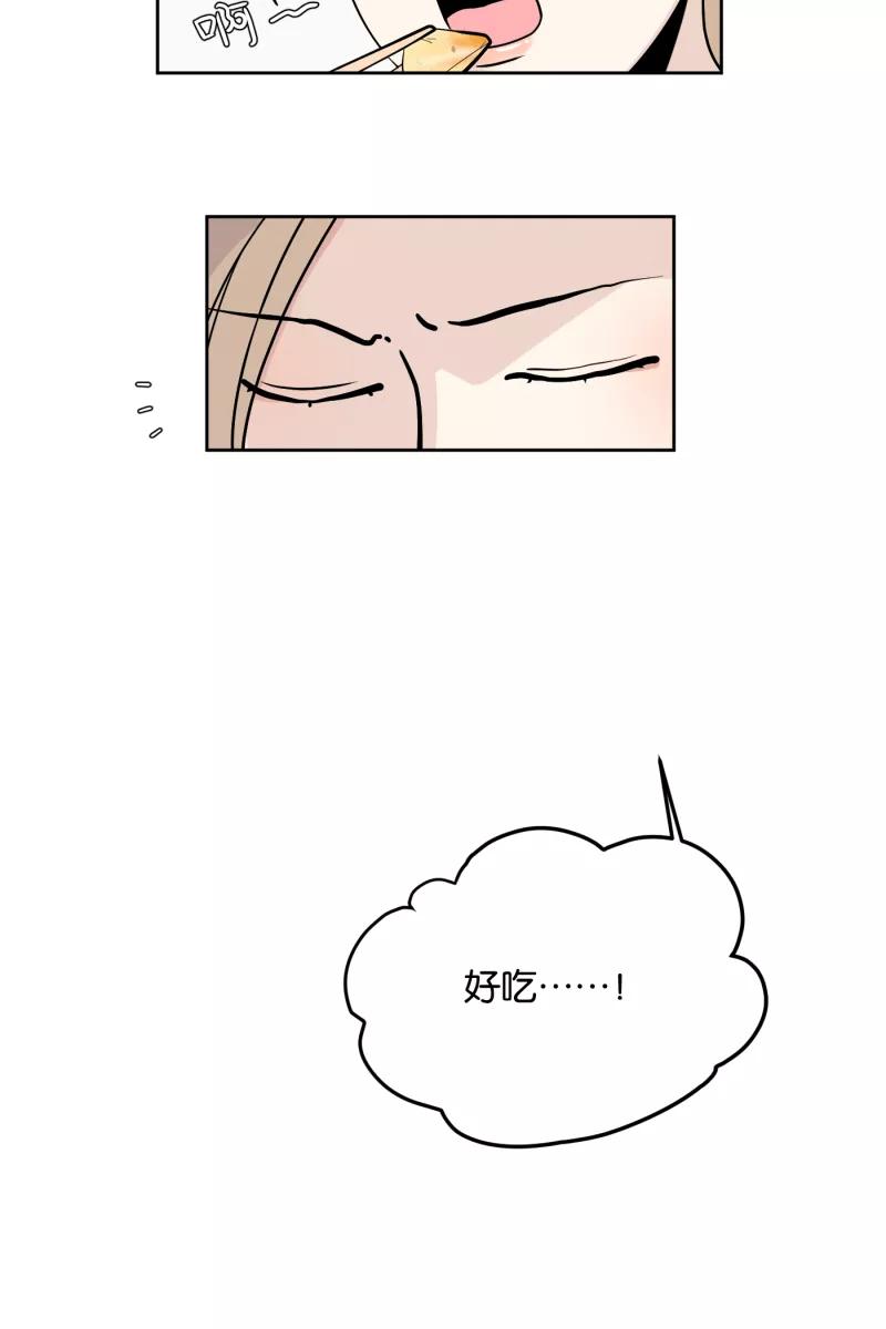 一半 - [第4话] 早餐 - 第41张图