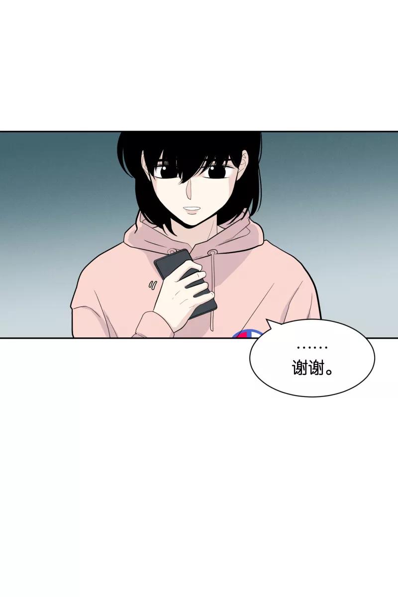 一半 - [第4话] 早餐 - 第38张图