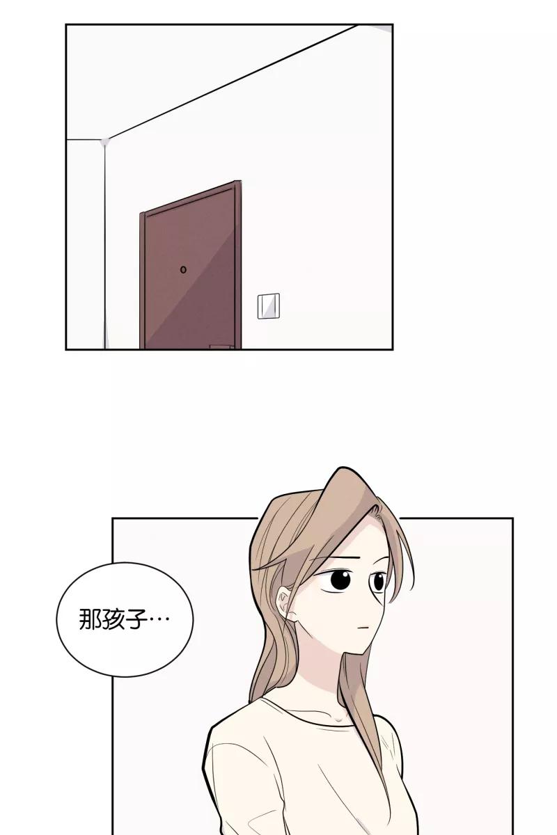 一半 - [第4话] 早餐 - 第39张图