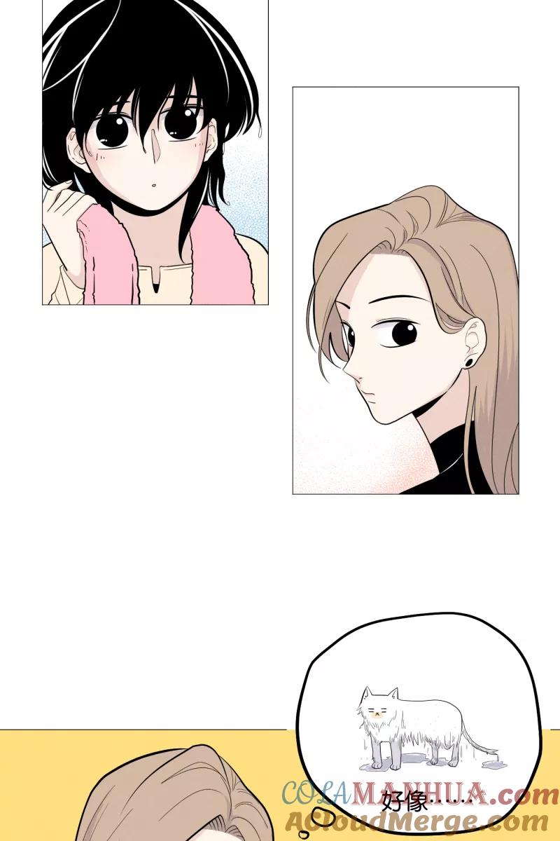 一半 - [第4话] 早餐 - 第7张图