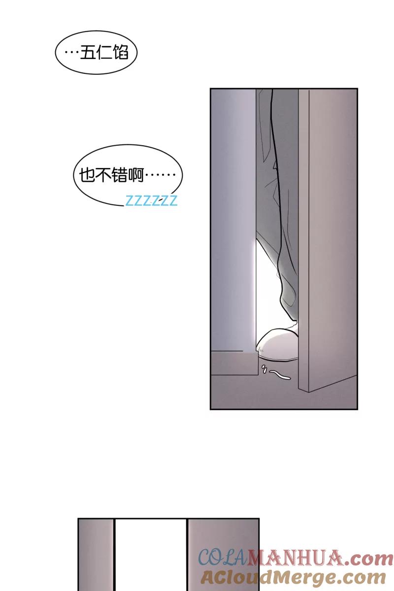 一半 - [第4话] 早餐 - 第19张图