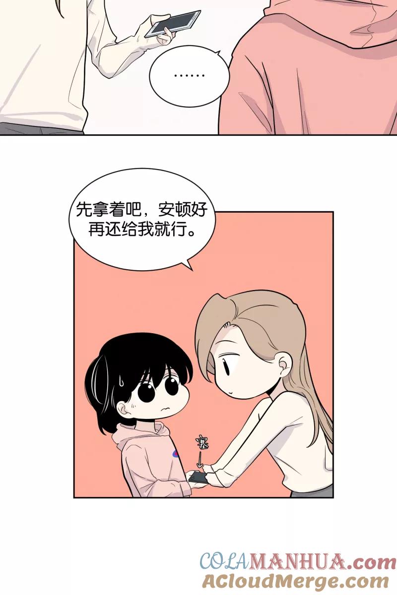 一半 - [第4话] 早餐 - 第37张图