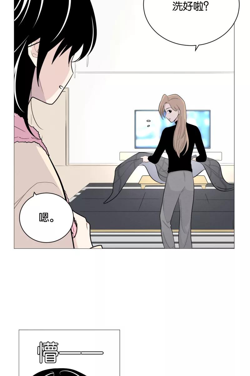 一半 - [第4话] 早餐 - 第6张图