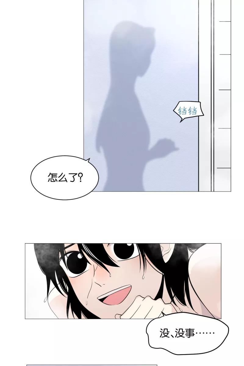 一半 - [第4话] 早餐 - 第2张图