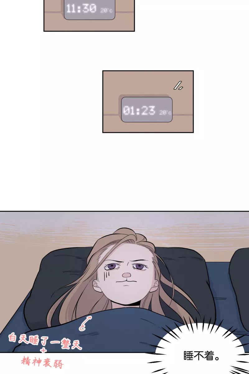 一半 - [第4话] 早餐 - 第21张图