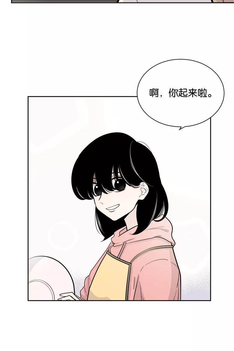 一半 - [第4话] 早餐 - 第29张图