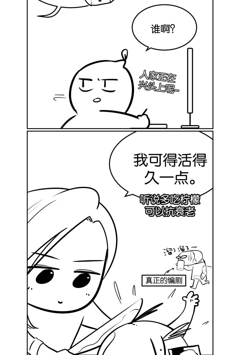 一半 - [第4话] 早餐 - 第48张图