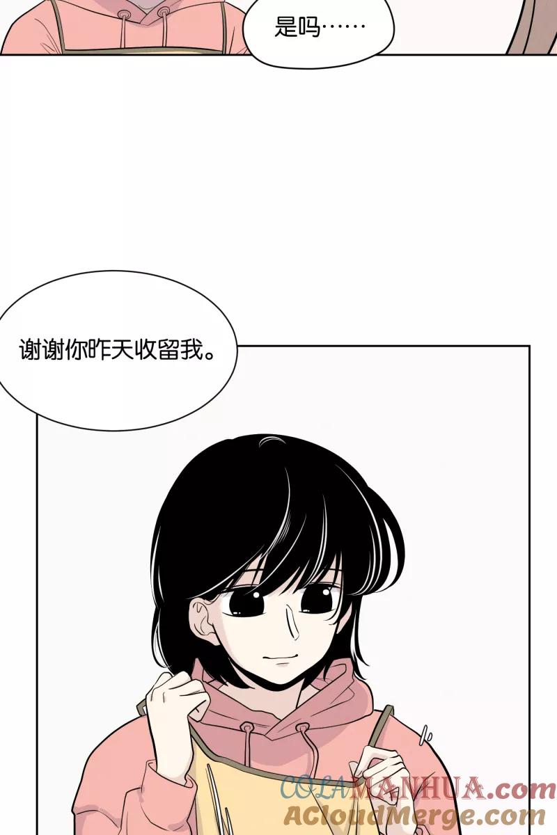 一半 - [第4话] 早餐 - 第34张图