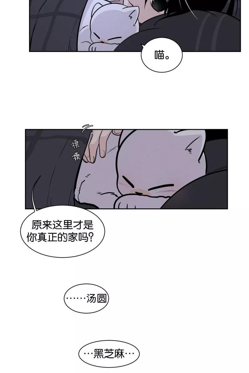 一半 - [第4话] 早餐 - 第18张图