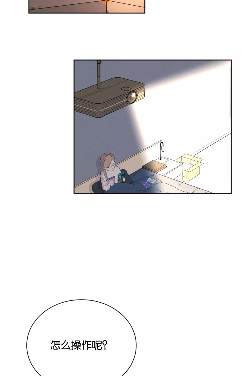 一半 - [第4话] 早餐 - 第23张图