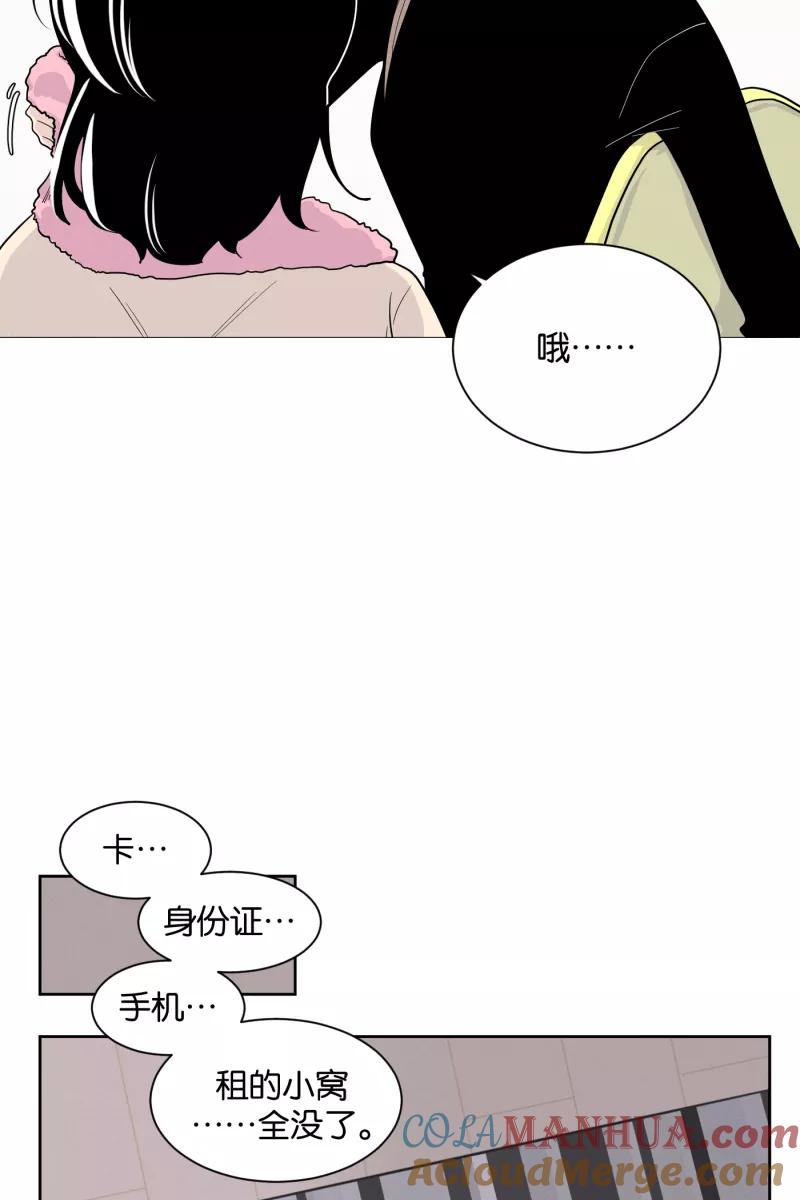 一半 - [第4话] 早餐 - 第13张图