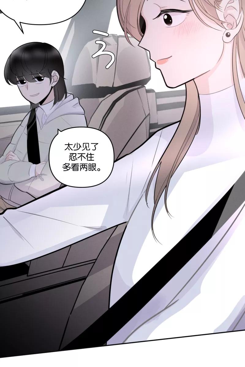 一半 - [第49话] 不回家的人 - 第18张图