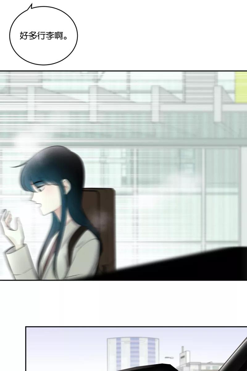 一半 - [第49话] 不回家的人 - 第29张图