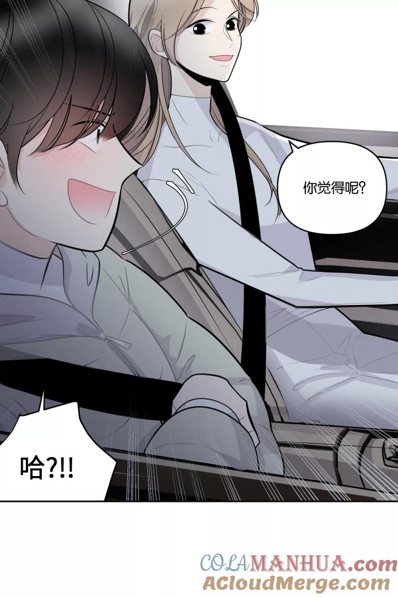 一半 - [第49话] 不回家的人 - 第22张图