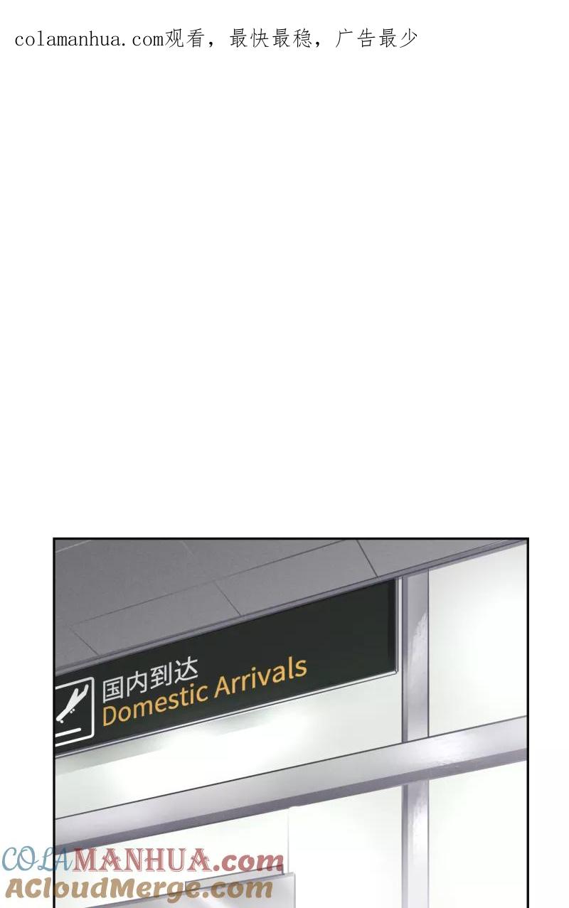 一半 - [第49话] 不回家的人 - 第1张图