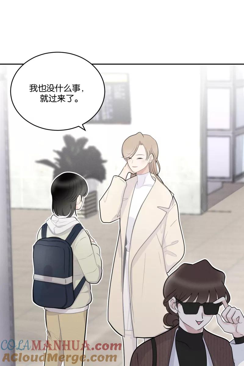 一半 - [第49话] 不回家的人 - 第7张图