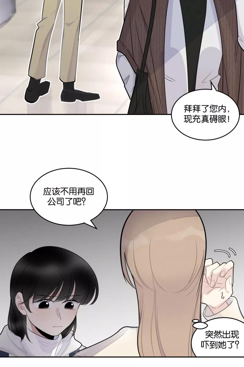 一半 - [第49话] 不回家的人 - 第8张图