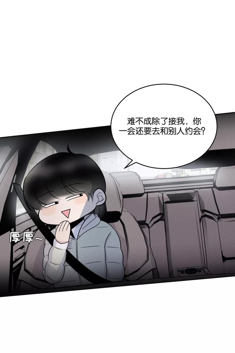 一半 - [第49话] 不回家的人 - 第20张图