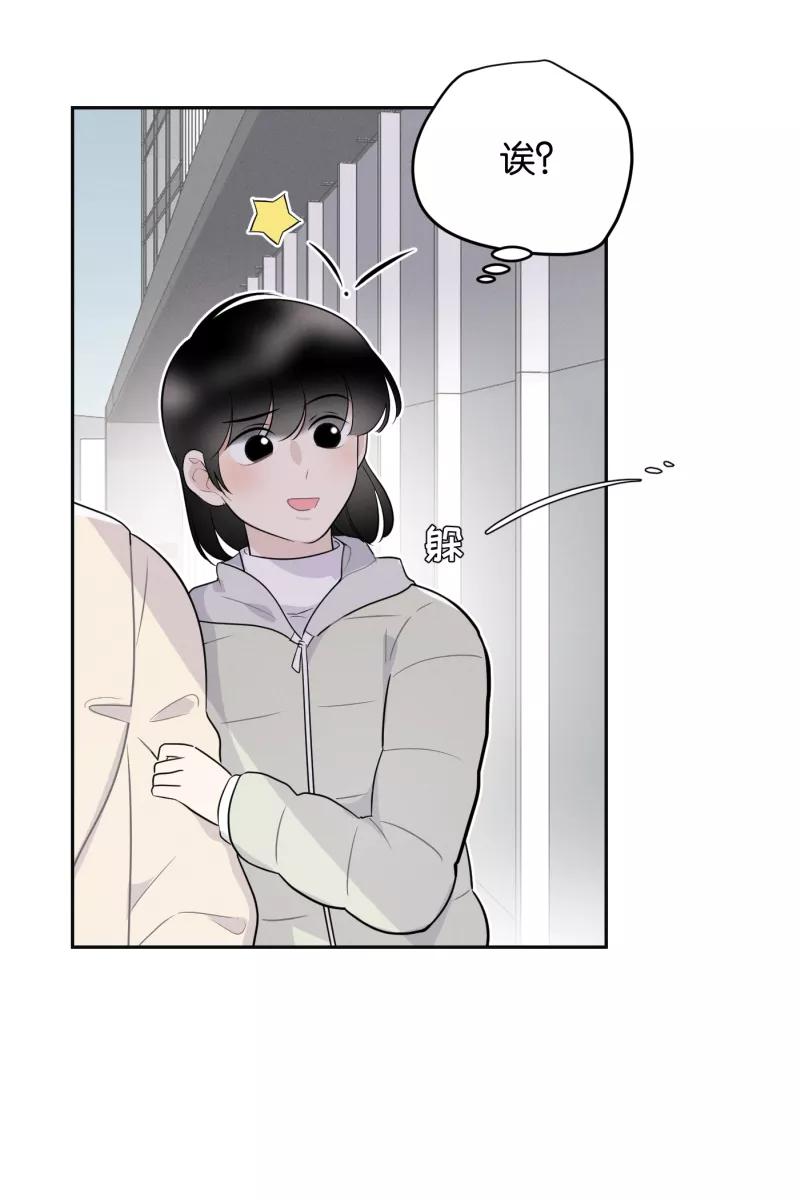 一半 - [第49话] 不回家的人 - 第47张图