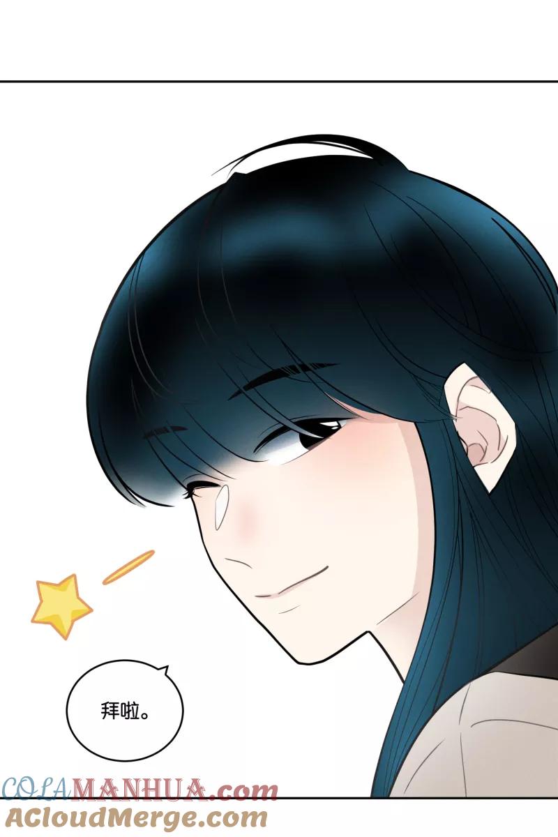 一半 - [第49话] 不回家的人 - 第46张图