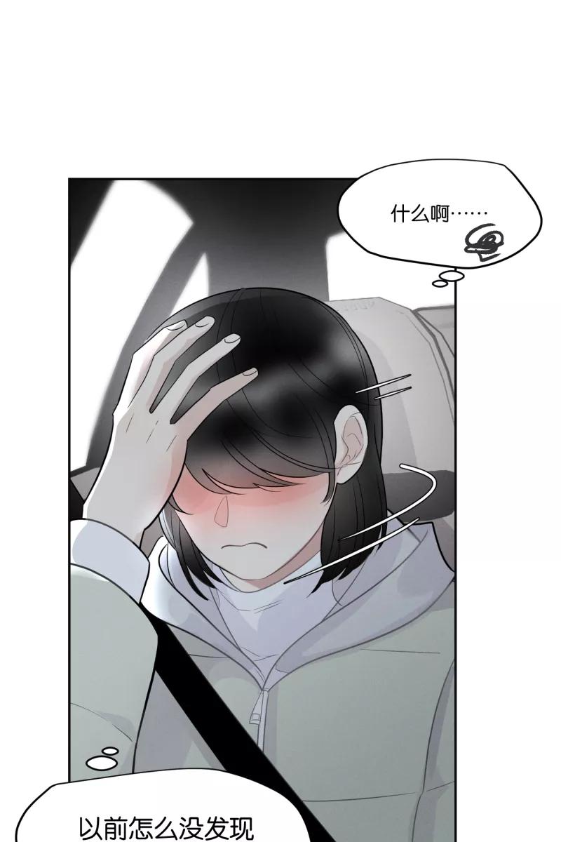 一半 - [第49话] 不回家的人 - 第23张图