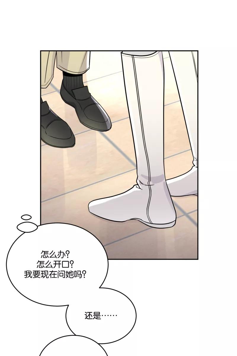 一半 - [第49话] 不回家的人 - 第9张图