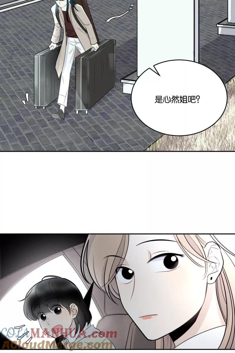 一半 - [第49话] 不回家的人 - 第28张图