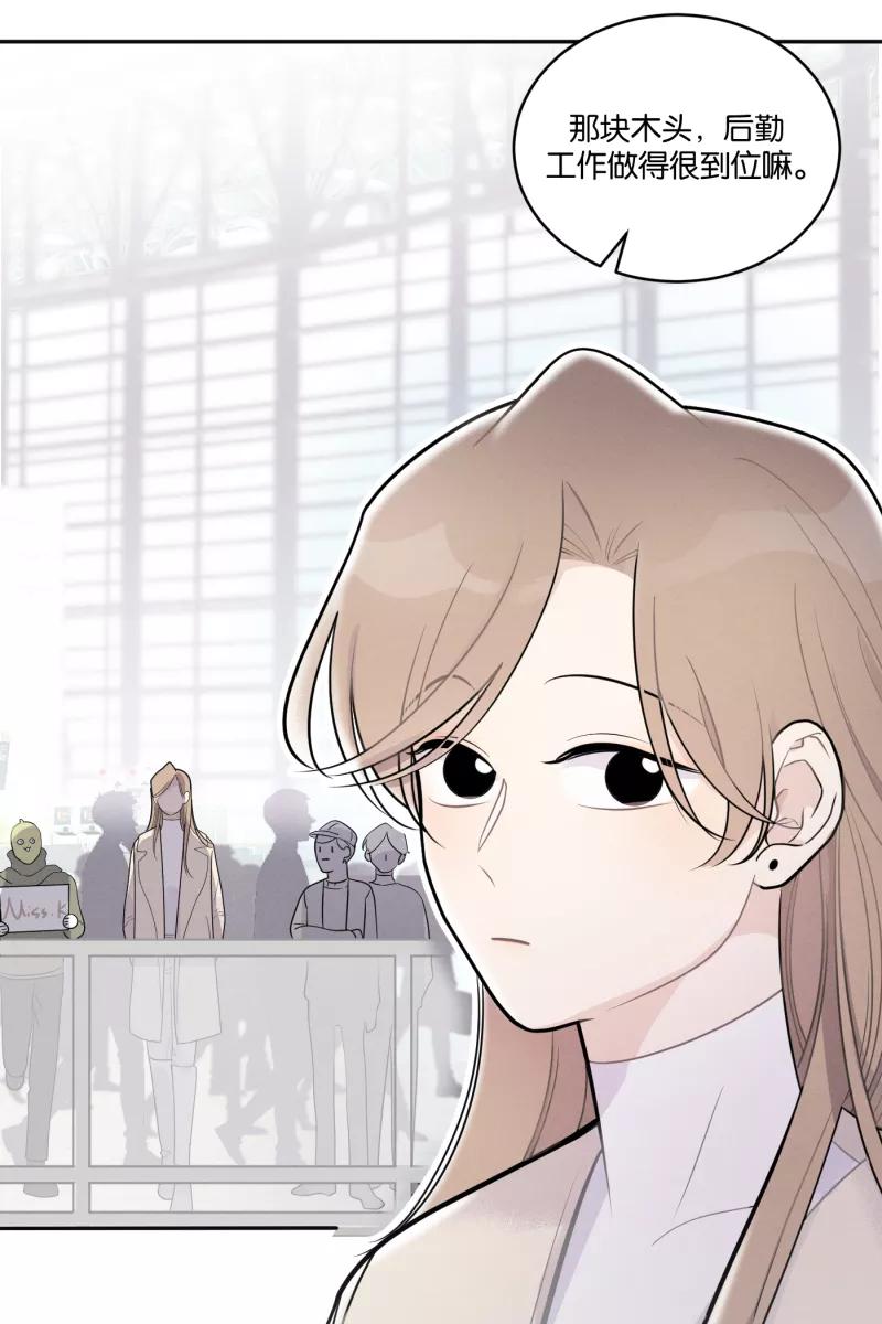 一半 - [第49话] 不回家的人 - 第5张图